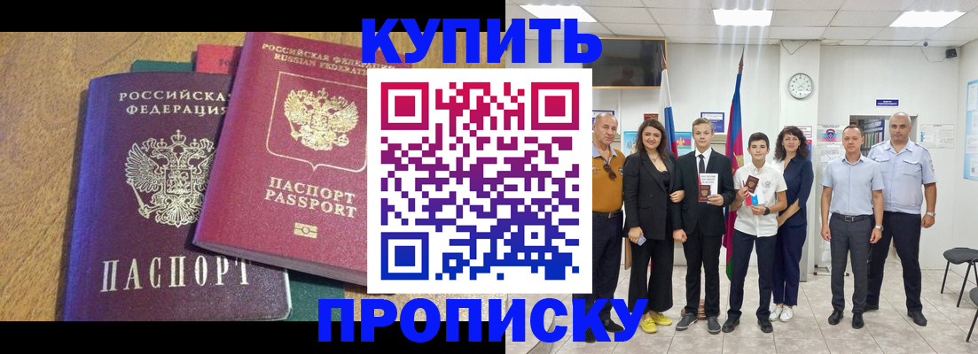 где прописаться в Каргате